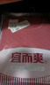 宜而爽秋冬季【三层加厚】女士保暖内衣100%纯棉圆领套装全棉秋衣秋裤女 实拍图