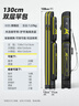 渔之源（Yuzhiyuan）鱼竿包渔具包竿包硬壳钓鱼包专用鱼包杆包AK双层杆包1.3米 实拍图