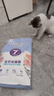 麦富迪佰萃猫粮 蓝猫美短英短布偶通用型天然粮 幼猫粮2kg 实拍图