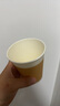 盈喜客一次性咖啡杯子豆浆奶茶杯商用加厚防烫热饮外卖纸杯带盖定制logo 印象此刻【400ml】100只 不带盖 实拍图