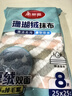 美丽雅珊瑚绒抹布家政厨房保洁擦桌子加厚吸水去污不易留痕不易掉毛8片 实拍图