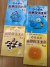 高思学校竞赛数学课本 五年级（下）新概念奥林匹克数学丛书 实拍图