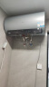 海尔（Haier）【咨询客服领补贴】热水器电热水器DR7/DR7pro一级能效储水式变频速热家用内胆免清洗小蓝瓶净肤洗 60L 3300W 除氯小蓝瓶 MV7 实拍图