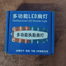 准航肩灯红蓝充电爆闪警示灯保安执勤夜跑骑行肩带夹LED闪光警示灯 实拍图