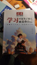 【官方正版】读者一句话点醒孩子成长认知 读者点醒卷2026新版 读者励志蝶变篇2026年新版适用 读书是为了拥有更多选择 学习不是为了别人 而是你自己 读书是为了自己 读者一句话点醒孩子 【单本】学习 实拍图
