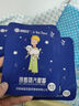 超亚小王子热敷蒸汽眼罩眼疲劳护眼遮光睡觉发热润目眼膜护理男女通用 蒸汽充沛+薰衣草香【10片*1盒】 实拍图