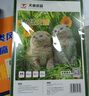 天章 （TANGO）A3铜版纸120g 彩色喷墨铜版名片打印纸 a3喷墨双面高光相片照片彩喷纸 50张/包【仅适用喷墨打印】 实拍图