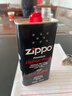 ZIPPO 打火机油  355ml 133ml煤油 火石 棉芯 芝宝油 zippo煤油 火机油 355ml大油 实拍图