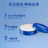 妮维雅（NIVEA）面部保湿小蓝罐润肤霜女士身体乳30ml（精华滋养保湿润泽） 实拍图