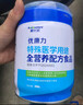 爱优诺（AusNuotore）优康力400g/罐 10岁以上全营养食品中老年成人术后奶粉高乳清蛋白 400g*4罐 实拍图
