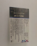 库博光学（coopervision）幻眸彩色隐形眼镜自然美瞳日抛10片装璀璨黑棕 525度 实拍图