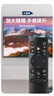 津赢适配海信电视遥控器通用HZ55E3D 43A3F 50A52E 75A55E HZ75A HISENSE 红外款遥控板 实拍图