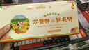 萬景祥（WANJINGXIANG）洛阳牡丹鲜花饼伴手礼 添加牡丹籽油本地糕点 河南小吃零食品传统 【一提两盒】牡丹花味+茉莉花味 实拍图