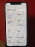 小米（MI）小米8 全面屏游戏智能手机全网通4G 双卡双待 安卓二手手机 黑色 6GB+128GB   95新 实拍图