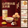 穗格氏新式食膳谷物礼盒900g 中老年营养品即食燕麦片黑芝麻粉端午礼品 实拍图