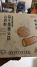 怡品纯猴头菇养胃粉铁棍山药粉养胃食品代餐饱腹早餐送父母长辈225g 实拍图