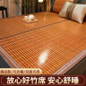 南极人碳化头层竹青 竹席凉席 双人 单席 120*195cm【双面可用】 实拍图