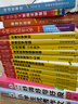 成语故事200则（口袋本） 实拍图