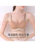 婷美婷美4代提拉防垂聚拢文胸女小胸收副乳调整型软支撑无痕美背内衣 粉底肤 【第4代托提杯】防下垂 L 36/80AB L通杯,适合105-120斤 实拍图