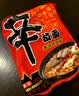 农心 辛拉面方便面韩式香菇牛肉面辣白菜拉面泡面速食泡菜面韩国汤面 辛拉面120g*10袋 实拍图