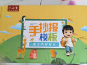 【全网低价】六品堂 小学生多用镂空手抄报模板 国庆节假日主题板报精美礼盒国庆节礼物  小学书画板报镂空模板32件套装 实拍图