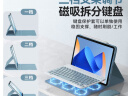 法普拉适用2024华为matepad11.5s平板键盘保护套pro11英寸matepadAir荣耀X8pro蓝牙se11寸荣耀V8Pro平板9 【迷雾蓝+键盘+鼠标】 2024款matepad11.5 实拍图