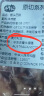 小牛纪 澳洲谷饲原切筋头巴脑 4斤 新鲜牛碎肉牛筋炖煮烧烤食材源头直发 实拍图