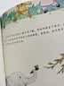 爱的教育暖心绘本儿童启蒙阅读书喷火怪洛比喜欢砍树的小猴子暖心教育绘本小学生课外书籍 喜欢砍树的小猴子 无规格 实拍图
