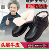 吊带兔妈妈鞋棉鞋女冬季牛皮老人鞋加厚绒羊毛皮鞋中老年防滑防水雪地靴 款式一 真皮羊毛 41 实拍图