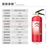 援邦车载灭火器2kg家用车用手提式干粉灭火器2公斤消防器材MFZ/ABC2 实拍图