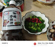 0脂肪0蔗糖日式和风油醋汁蔬菜水果沙拉酱1.5L*2瓶 实拍图