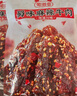 蜀道香蜀味缤纷大礼盒 混合味1160g 麻辣牛肉干肉脯 休闲零食节日送礼物 实拍图