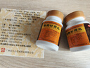 花城龟鹿补肾丸54克*2瓶/盒补肾壮阳 益气血壮筋骨 身体虚 腰腿痠软 精冷 性欲减退 小便夜多健忘失眠 实拍图