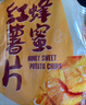 南寻初味蜂蜜红薯片250g 实拍图