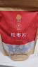 同仁堂品牌 北京同仁堂 红枣片500g 大枣无核红枣干非免洗即食泡水泡茶 实拍图