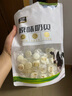 雪原原味奶贝奶片干吃牛奶片 内蒙古特产儿童休闲零食250g独立包装 实拍图