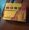 [百泉] 脑安颗粒1.2g*10袋/盒 实拍图