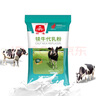 精准犊牛奶粉犊牛代乳粉小牛奶粉小牛喝的奶粉兽用牛饲料20斤 40斤经典装 实拍图