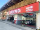 NEXEN/耐克森 轮胎 235/60R18 103H GTX 原配起亚嘉华/现代途胜 实拍图