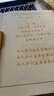 芬尚 硬笔书法临摹字帖抄经套装《观世音菩萨普门品》写经抄经本简体横版16页可抄1遍 含笔杆1支和笔芯2支 实拍图