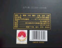 舍得 智慧舍得 舍我其谁52度100ml单瓶礼盒装（内含4个酒杯） 实拍图