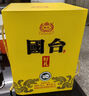 国台好礼 53度 酱香型 白酒 大坛装 送礼收藏酒水 53度 1.5L 1坛 单坛装 实拍图