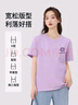 MJ STYLE纯棉短袖T恤女2025年夏季宽松休闲百搭小清新气质减龄半袖上衣 实拍图