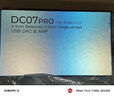 iBasso艾巴索DC07PRO平衡解码耳放4.4平衡3.5插孔TYPEC可换线HIFI便携安卓电脑小尾巴转接线 试听DC07PRO：请咨询在线客服再下单 实拍图