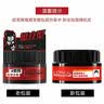 欧莱雅（LOREAL）发泥男士发蜡强塑哑光发胶自然蓬松保湿持久定型喷雾男士造型 【哑光塑型】男士哑光发泥70g 实拍图
