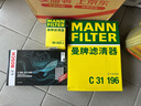 嘉实多（Castrol）(大)保养单次卡 极护智E 全合成机油 5W-30 SP 6L 包安装 实拍图