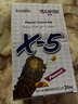 X-5巧克力能量棒韩国进口花生夹心整盒装代餐蛋白情人节女友送礼 原味盒装864g（24支） 实拍图