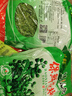 九叶鲜江津鲜花椒鲜藤椒600g（300g*2袋）青花椒麻味新鲜真空包装24年新 实拍图