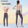 维多利亚旅行者（VICTORIATOURIST）瑜伽服女夏季跑步运动套装普拉提健身服美背含胸垫两件套 实拍图
