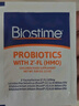 合生元（BIOSTIME）HMO儿童益生菌调节肠道菌群养护肠胃增强免疫抗过敏益生菌港版 【2盒加强巩固】HMO益生菌60袋 实拍图